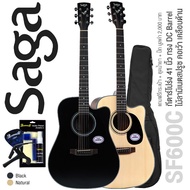 Saga SF600C กีตาร์โปร่ง 41 นิ้ว ทรง Dreadnought Cutaway ไม้ลามิเนตสปรูซ ด้านข้างและหลังไม้ Sapele เค