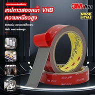 3m Double-Sided Tape 3m High Adhesion Waterproof 3m For Cars 3m 3m Glue