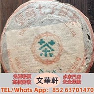 ♻️：大益2004 勐海茶廠8582 下關沱茶 中茶牌 今大福 陳升號 老班章 橡筋茶 8052 8582 7542 七子小綠印圓茶 九二方磚 班章有機 七子小黃印 紫大益 勐海孔雀 大白菜青餅 金大