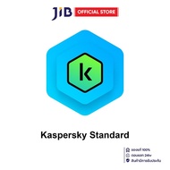 ANTIVIRUS KASPERSKY STANDARD - 5 DEVICES 1 YEAR (KST05D1Y)