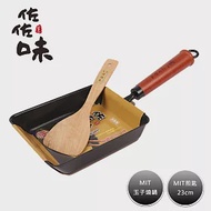 【日式佐佐味】碳鋼玉子燒鍋(加贈台灣製23cm煎匙)