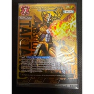 <SP> Ultraman Card Game Booster Pack 08: Converging Bonds - BP08-027 BP08-088
