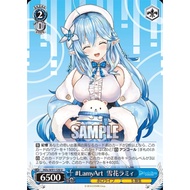 WS Weiss Schwarz HOLOLIVE HOL/W91-126 U