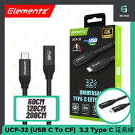 UCF-32 (120cm) USB 3.2 Type C to C 延長線 PD 100W USB 3.2 GEN 2 10Gbps 60cm 120cm 200cm