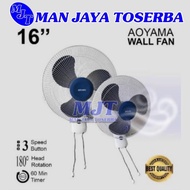 Aoyama 16" Wall pan Aoyama 16" Wall Fan