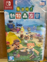 全新switch 遊戲 集合啦! 動物森友會 Animal Crossing 中英日文版 動物之森 動森