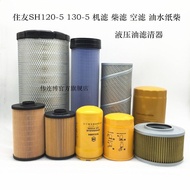 SH120 130A5-5 Electric Spray Excavator Oil Grid Diesel Air Filter Element Oil Water Paper Diesel Fil