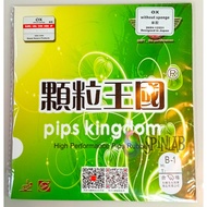 DAWEI 388 B-1 OX | Short Pips Dotted Table Tennis Ping Pong Rubber