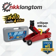 JK-BG-2TON-AC 2 Ton Bag Jack With Car Portable 2000 Kilograms
