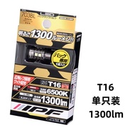 Super Bright High Intensity IPF Car LED Reverse Light Bulb T20 Rear Fog Bulb T16 Automotive Lighting