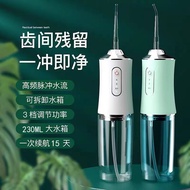 water flosser Tooth Flusher Tooth Flusher Tooth Cleaning Household Orthodontic Electric Tooth Flushe