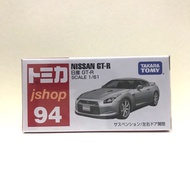 Tomica No.94 Nissan GT-R