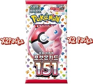 Pokemon 151 sv2a Korean Booster Pack (X2 Packs)