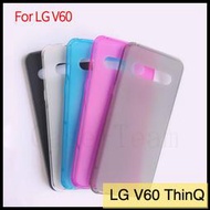 【萌萌噠】LG V60 ThinQ (6.8吋) 簡約半透明彩色布丁套 全包防摔軟殼 手機殼 手機套