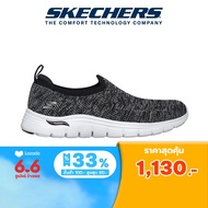 (Lazada Exclusive) Skechers สเก็ตเชอร์ส รองเท้าผู้หญิง Women Arch Fit Vista Sport Active Shoes - 104371-BKPK Air-Cooled Arch Fit Machine Washable Stretch Fit Vegan