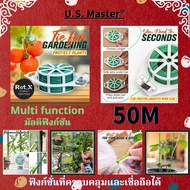 โรงเรือนสำเร็จ พลาสติกโรเรือน ยาว 50 เมตร ลวดมัดต้นไม้ ลวดหุ้มพลาสติก ลวดอเนกประสงค์ โรงเรือนสำเร็จ