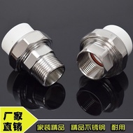 PPR Stainless Steel Outer Wire Flexible Connector 4 Points 6 Points 3cm Outer Wire Inner Wire Water 
