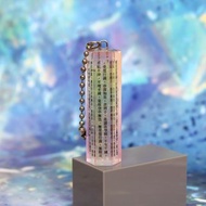 般若波羅蜜多心經 v.33 / 樹脂吊飾 六角形