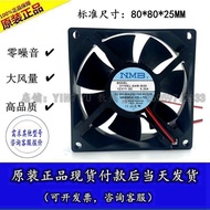 NMB-MAT 3110KL-04W-B50/B59/49 24V 12V8cm Double Ball 8025 Radiator Fan