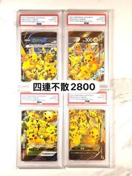 寵物小精靈 2021 日本版 皮卡丘V-UNION 25週年紀念
