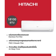 HITACHI ฮิตาชิ เครื่องปรับอากาศ Air 18100 BTU Standard Non-Inverter Series EGAT 5 รุ่น RAC/RAK-BH18P