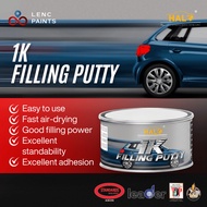 HALO 1K Filling Putty 1kg