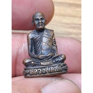 Amulet Of The Ukring Luang Pu Tesk Year 30 Separate Digging Total 8 Monks Souvenir For The Creation 