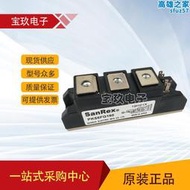 【促銷】pk55fg160半導體控制整流器 全新功率二極體/晶閘管
