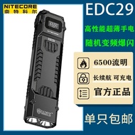 NITECORE EDC29 Lampu Terang Taktikal Bela Diri Boleh Dicas semula Luaran Mini Lampu Suluh Pelbagai F