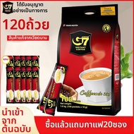 G7 COFFEE | กาแฟ 3-in-1 แบบชงทันที 100 ซอง