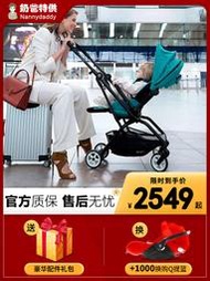 【黑豹】奶爸Cybex Eezy S2嬰兒推車Twist2輕便折疊登機雙向平躺寶寶傘車