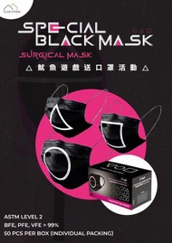 魷魚遊戲IAP口罩(黑色特別版系列)(正方形)(成人)(50片獨立包裝) Level 2 BFE, PFE, VFE &gt; 99% Squid Game Mask