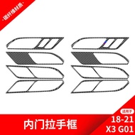 Suitable for BMW 18-21 New X3 G01 Interior Modification Parts Door Handle Frame Carbon Fiber Decorat