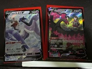 Ptcg 伽勒爾火焰鳥v 伽勒爾急凍鳥v csr s8b