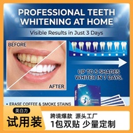 3D Gentle Smoke Stains Whitening Teeth Strips 3D5D 3D Gentle Remove Smoke Stains Whitening Teeth Pat