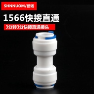 3 Points to 3 Points to 3 Points to 3 Points One Word 3 to 3 Quick Connect PE Pipe Directly Connect 