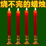 LdgCandle Electronic Simulation Candle Light Altar New Homehold Simulation Flame Lamp Buddha Worship Housewarming Weddin