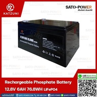 แบตเตอรี่ลิเธียมไอออนฟอสเฟส / Rechargeable Phosphate Battery 12.8V 6Ah 76.8WH แบตเตอรี่ ลิเทียม ไอออ