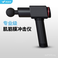 Fitness Whole Body Fascia MERACH Degree MERACH Degree Deep Massage Muscle Exercise Sixth Gear 9 JVQC