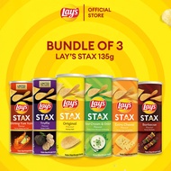 [Bundle of 3] Lay's Stax Original/Sour Cream &amp; Onion/BBQ/Extra Cheese/Truffle/Shrimp Tom Yum