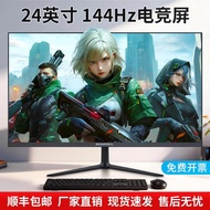 ((In stock) 24-Inch 144hz Monitor 27/32 Ultra-Thin High-Definition Curved Desktop Computer Gaming Ga
