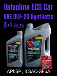 Valvoline Synthetic Eco 0W-20 ,3+1L., 3Ltrs., &amp; 1 Ltr.น้ำมันเครื่องเบนซินสังเคราะห์แท้100% Motor Oil API:SP , ILSAC-GF6A
