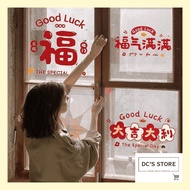 DC Bunchs New Year Window Stickers | Chinese New Year Window Stickers |