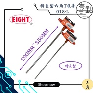 < One Point 3 > Tool-Screwdriver Wrench EIGHT Japanese Brand Tool 018-L Extra Long T-Wrench