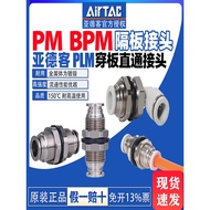 Yadeke All-Metal Threading Plate Straight-through Quick Connector BPM4 PM12 High Temperature Resista