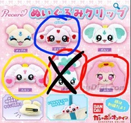 賣/換 Bandai 扭蛋 光之美少女 precure 全明星 精靈髮夾