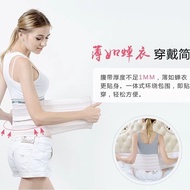 Jiahe D03 Postpartum Breast Abdomen Postpartum Breast Abdomen Postpartum Rib Strap Extended Version 