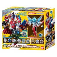 Bandai Ultraman Omega Transformation Item DX Omega Sluggar Ultimate Role-Playing Set Japan