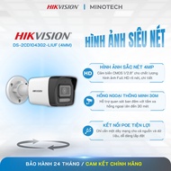 Hikvision 4MP IP POE Camera Pillar Body supports memory card, with mic DS-2CD1043G2-LIUF (4MM)
