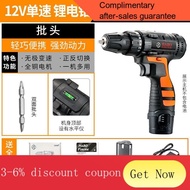 YQ52 12VDouble Speed Cordless Drill High Power Electric Hand Drill Lithium Electric Drill Pistol Drill Household Electri